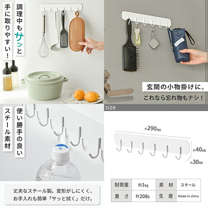 キッチンツールフック　マグネット　バスルームラック　６連　耐荷重１ｋｇ　壁面収納