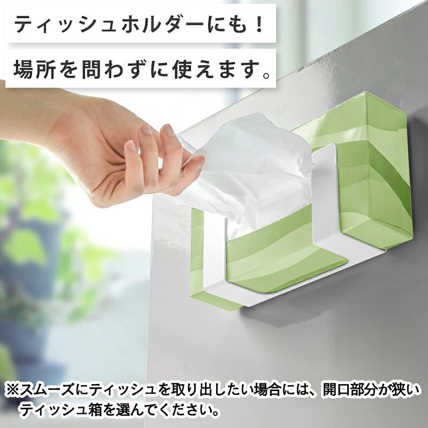 Ｕ字型鍋蓋ホルダー　マグネット　強力　磁石　耐荷重１ｋｇ　省スペース　壁掛け