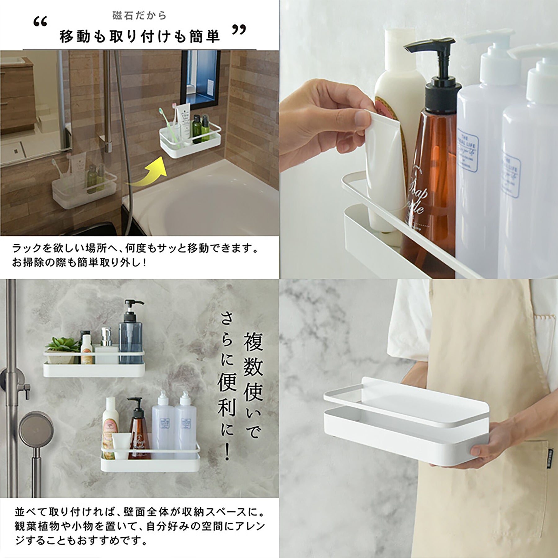 キッチンラック マグネット 強力 磁石 耐荷重5kg 浴室収納 省