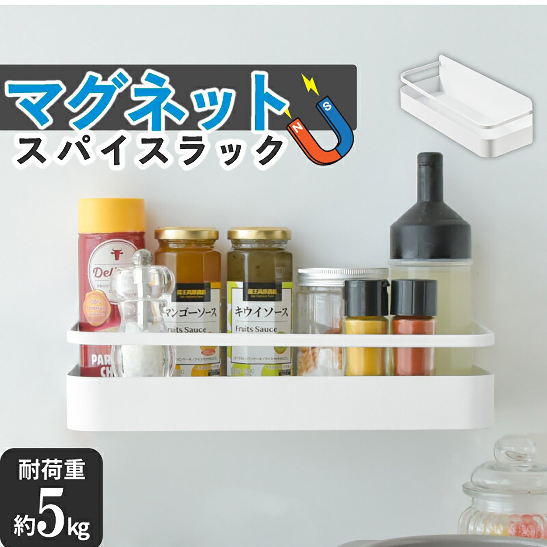 キッチンラック マグネット 強力 磁石 耐荷重5kg 浴室収納 省