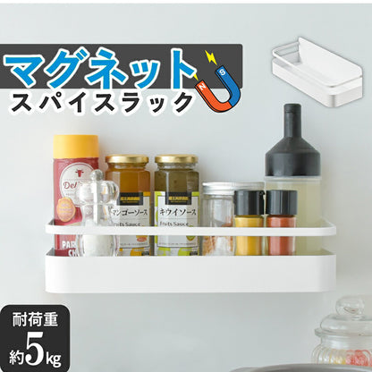 キッチンラック　マグネット　強力　磁石　耐荷重５ｋｇ　浴室収納　省スペース
