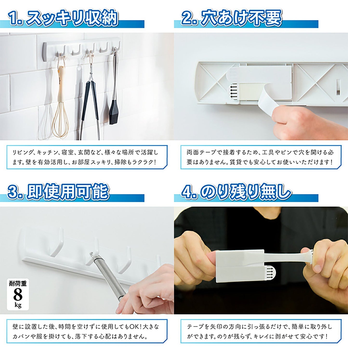 のりが残らない五連両面テープフック　２個セット　壁収納　キッチン　浴室