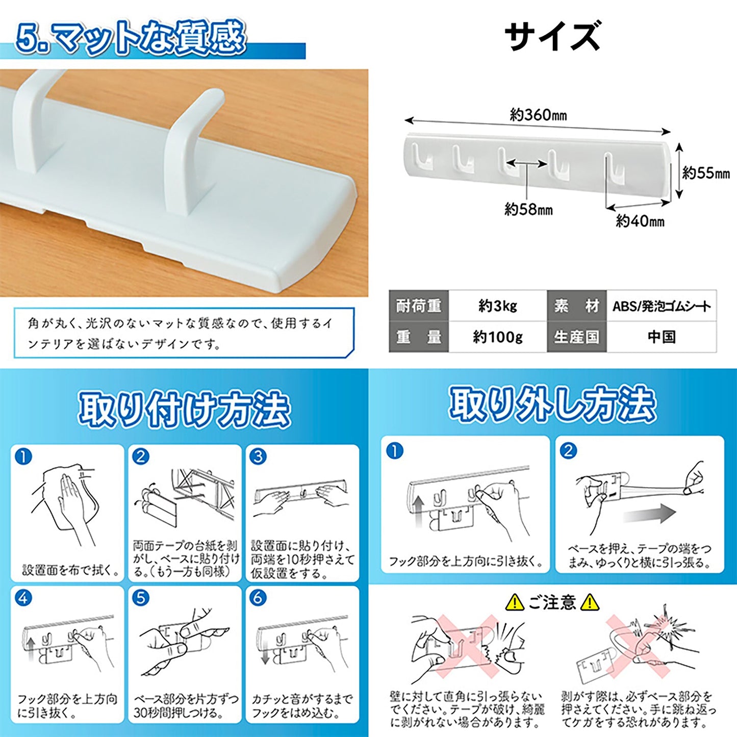 のりが残らない五連両面テープフック　２個セット　壁収納　キッチン　浴室
