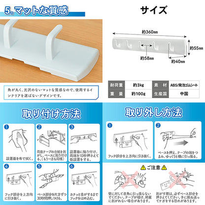 のりが残らない五連両面テープフック　２個セット　壁収納　キッチン　浴室