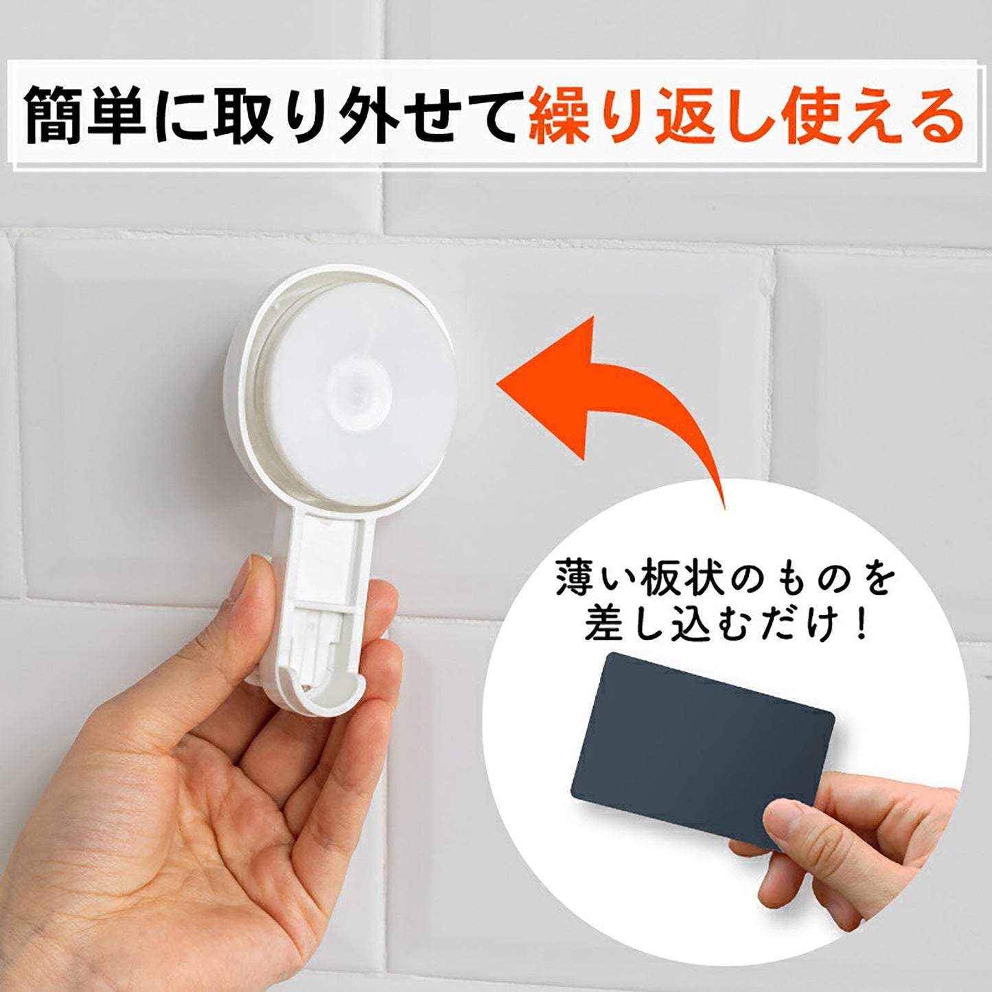 吸盤フック　プッシュ式　お風呂　超強力　耐荷重５ｋｇ　２個入　防水　強吸着