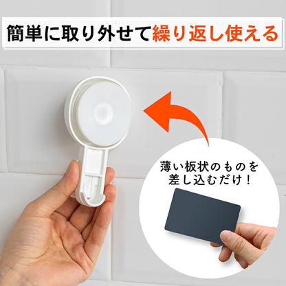 吸盤フック　プッシュ式　お風呂　超強力　耐荷重５ｋｇ　２個入　防水　強吸着