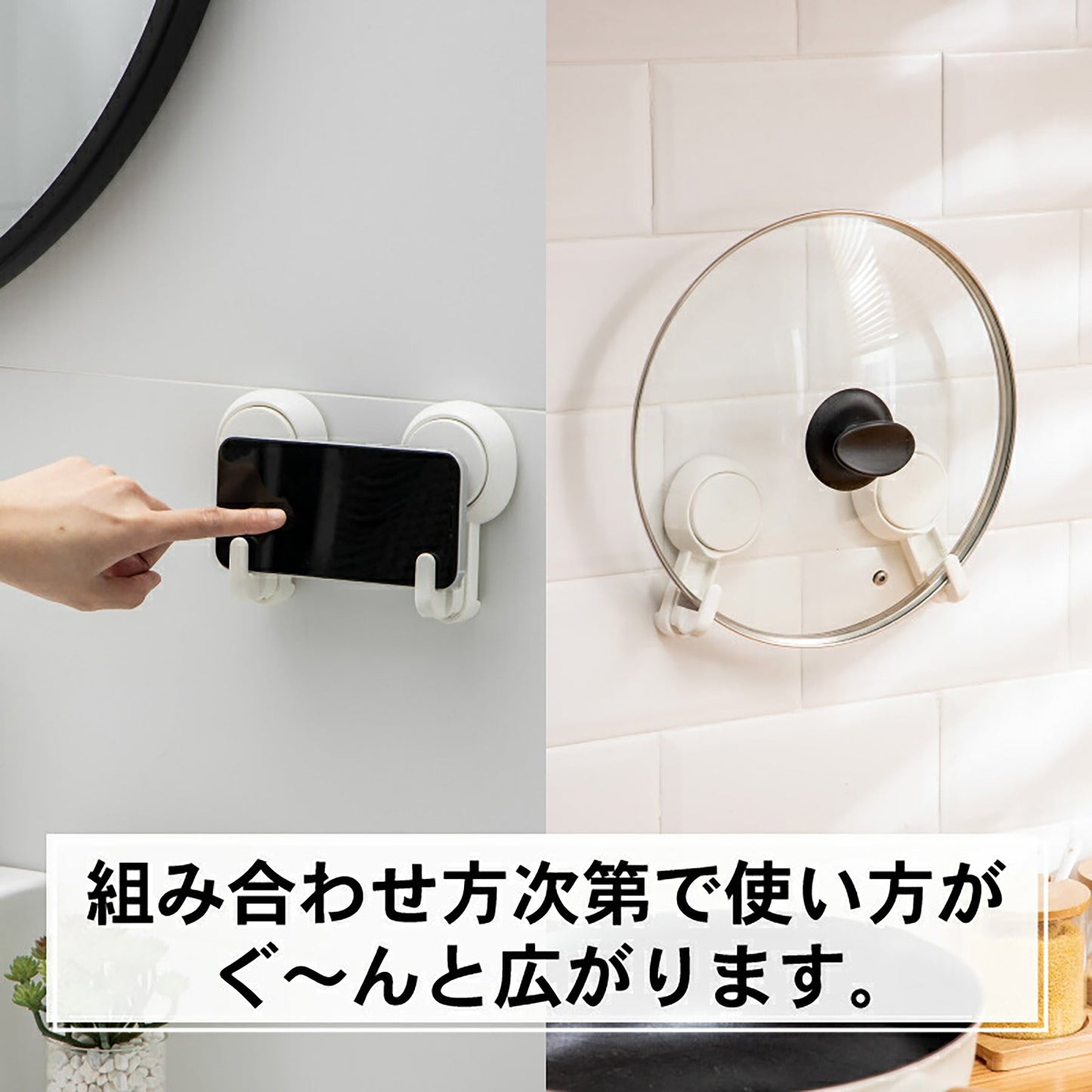 吸盤フック　プッシュ式　お風呂　超強力　耐荷重５ｋｇ　２個入　防水　強吸着