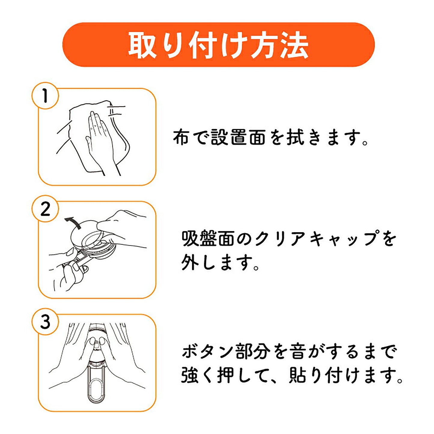 吸盤フック　プッシュ式　お風呂　超強力　耐荷重５ｋｇ　２個入　防水　強吸着