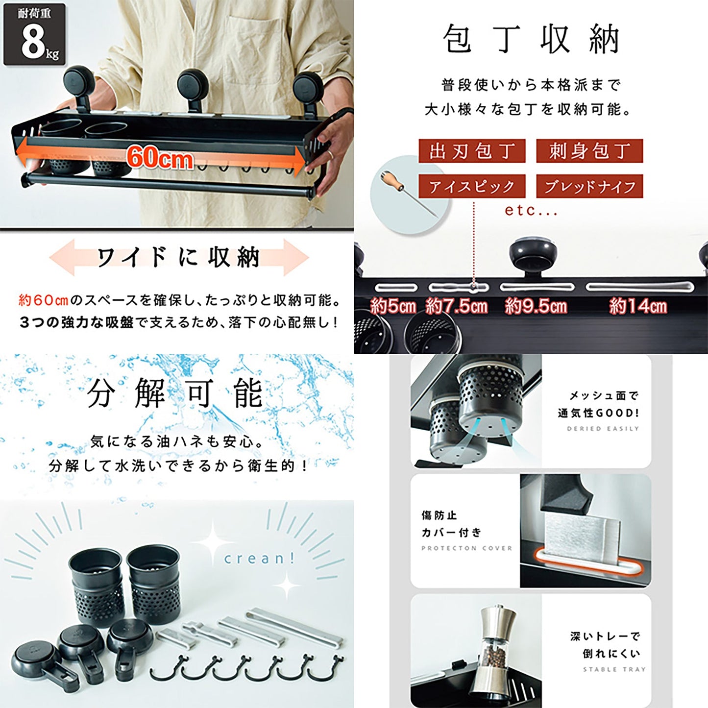 吸盤式２段収納キッチンラック　壁掛け式　穴開け不要　防水　取付簡単　強吸着