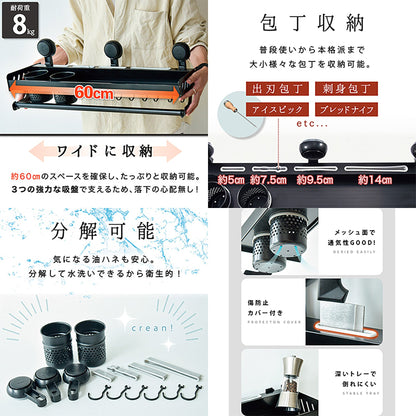 吸盤式２段収納キッチンラック　壁掛け式　穴開け不要　防水　取付簡単　強吸着