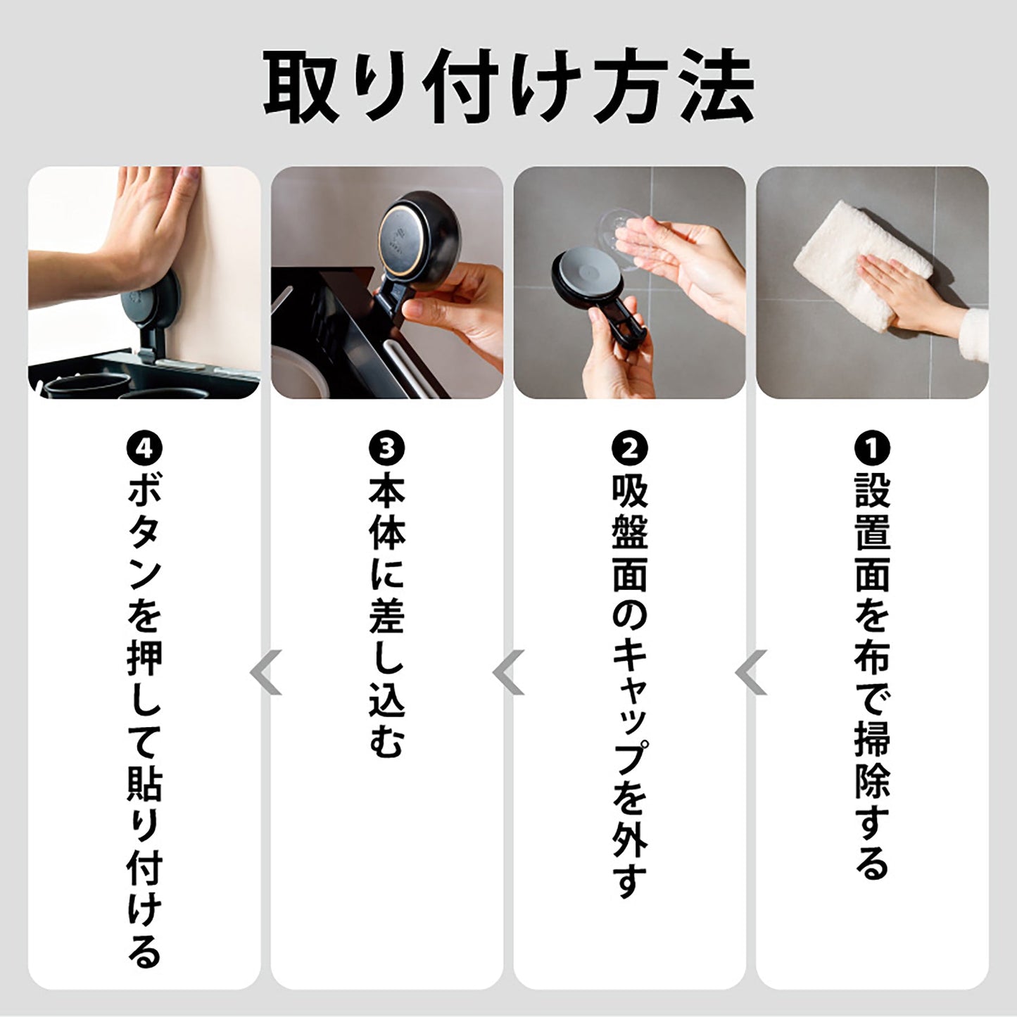 吸盤式２段収納キッチンラック　壁掛け式　穴開け不要　防水　取付簡単　強吸着