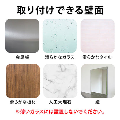 吸盤式２段収納キッチンラック　壁掛け式　穴開け不要　防水　取付簡単　強吸着
