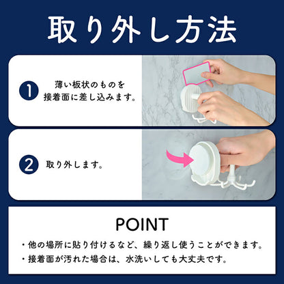 吸盤式　強力粘着キッチンツールフック　３６０°回転可能　耐荷重３ｋｇ　フック６個