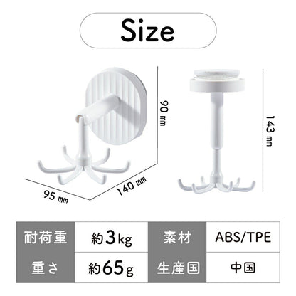 吸盤式　強力粘着キッチンツールフック　３６０°回転可能　耐荷重３ｋｇ　フック６個