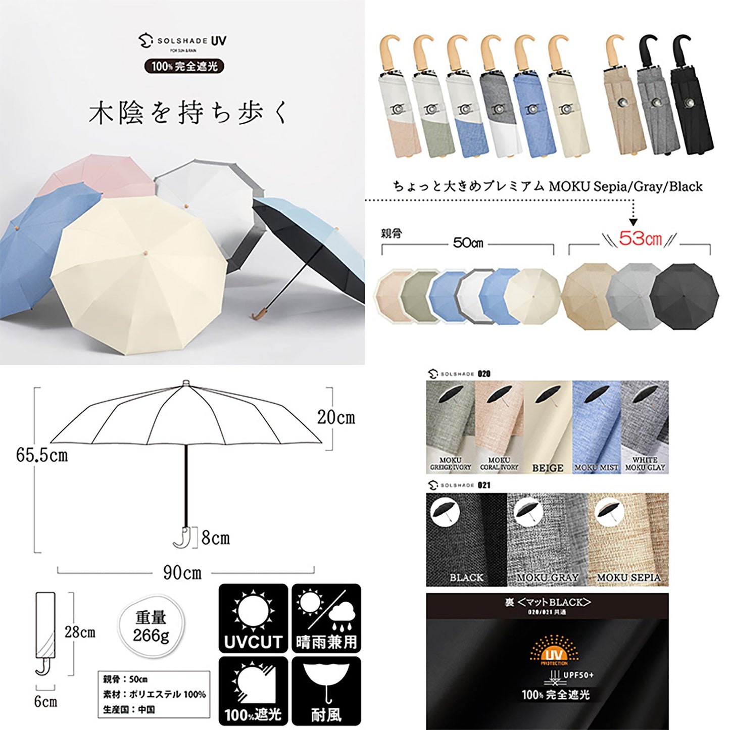 晴雨兼用折りたたみ日傘　軽量　完全遮光　１００％ＵＶカット　杢ミスト／ホワイト