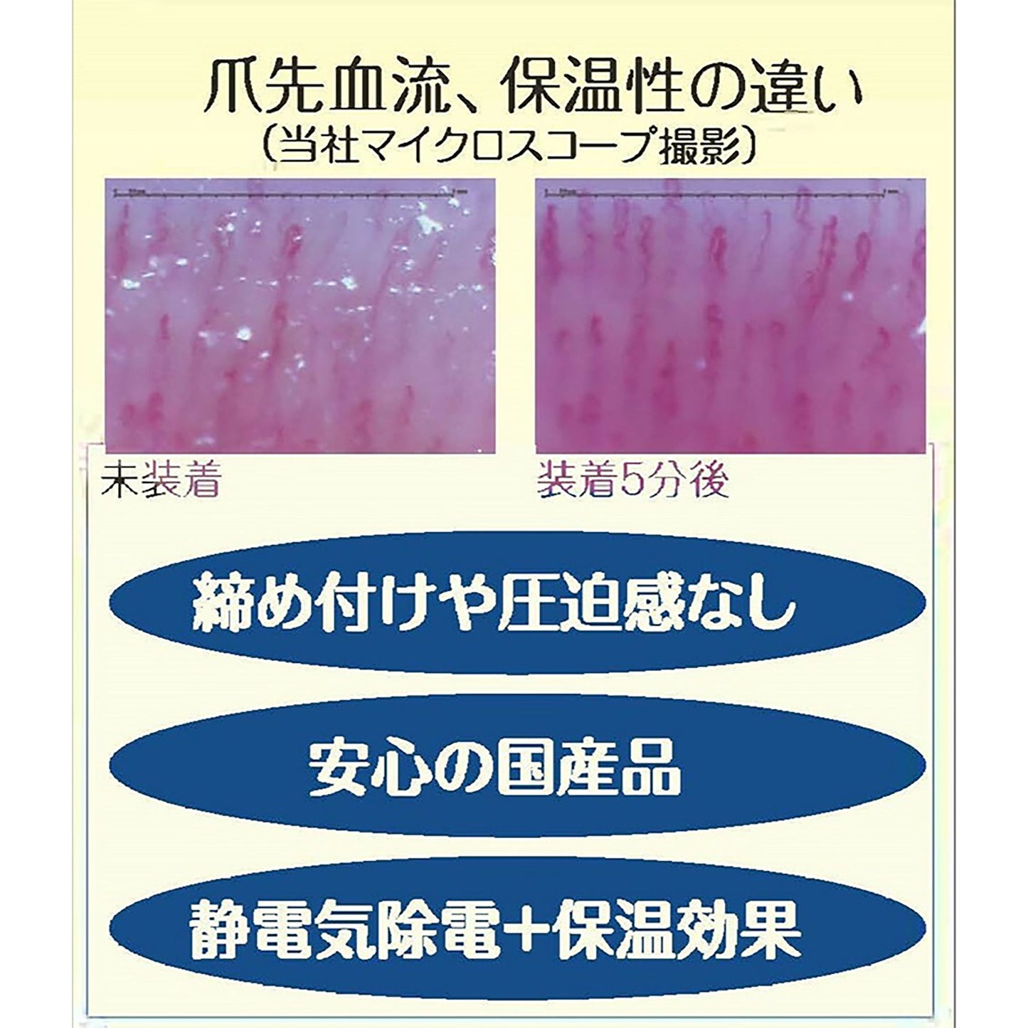 脚ツラン・メッシュ　２本組　足首ベルト　こむら返り予防　足の痙攣防止　就寝時