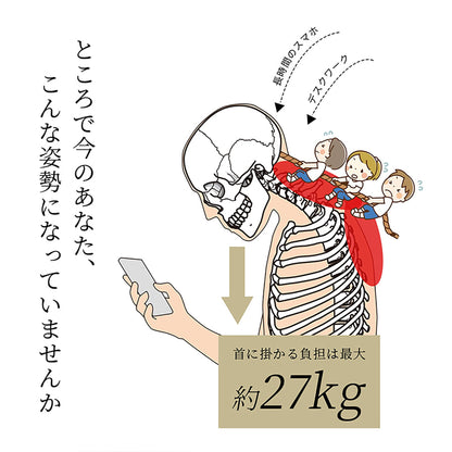 ネックストレッチャープロ　首ストレッチ　首コルセット　頸椎ケア　軽量　装着簡単