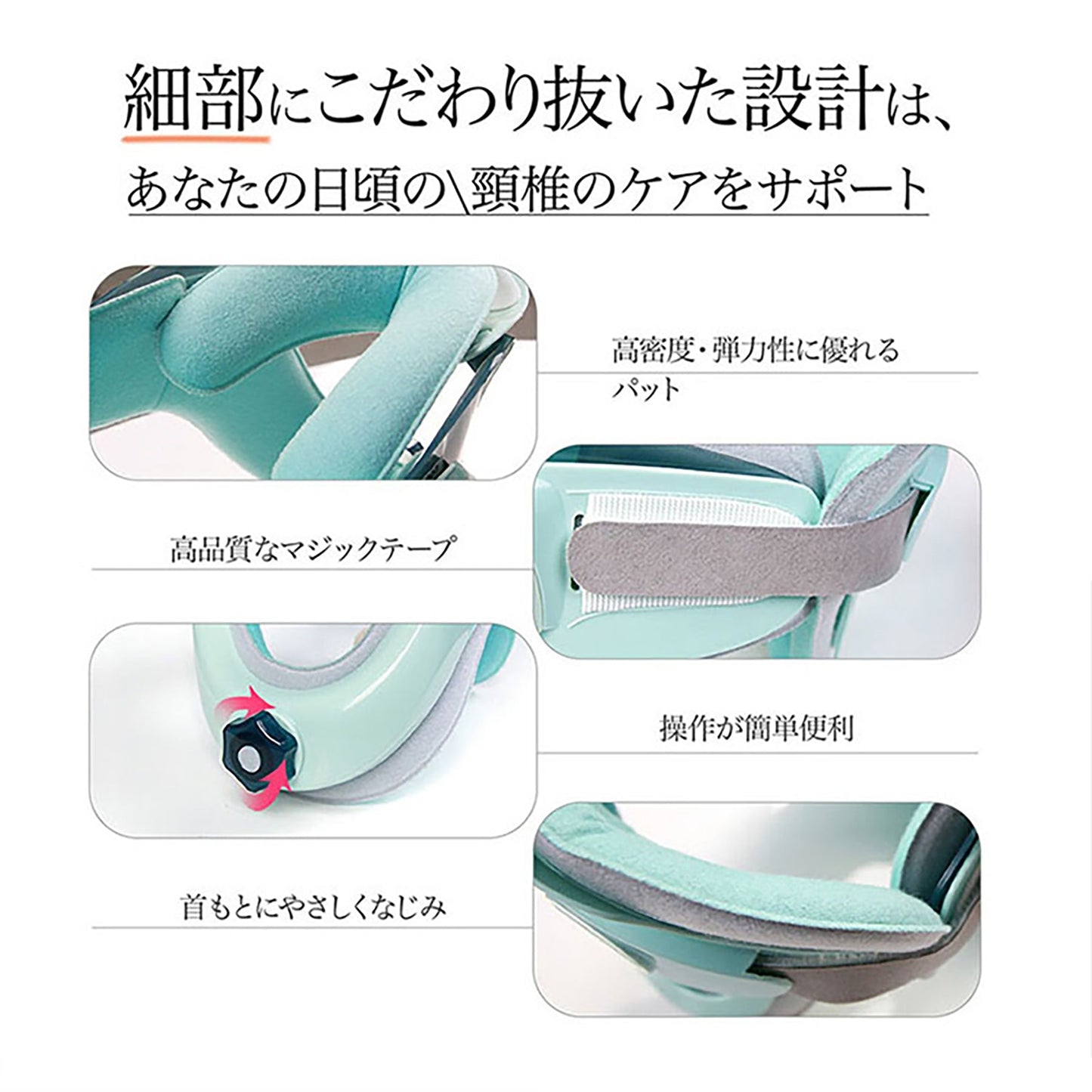 ネックストレッチャープロ　首ストレッチ　首コルセット　頸椎ケア　軽量　装着簡単