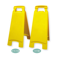 series-sign-board-standard