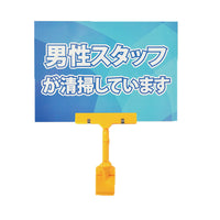 series-sign-pop-with-clip