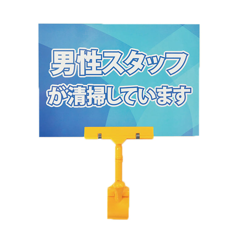 series-sign-pop-with-clip
