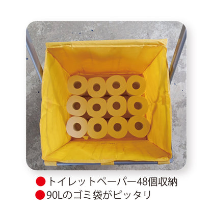 作業する方の意見を取り入れた　はたらくカート　黄