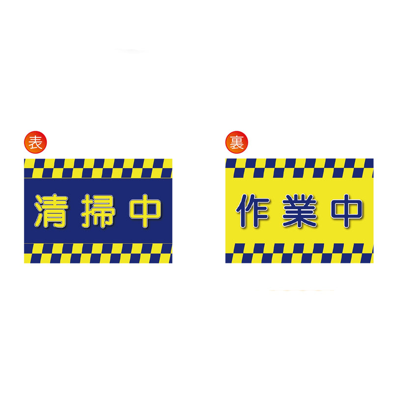 series-hataraku-cart