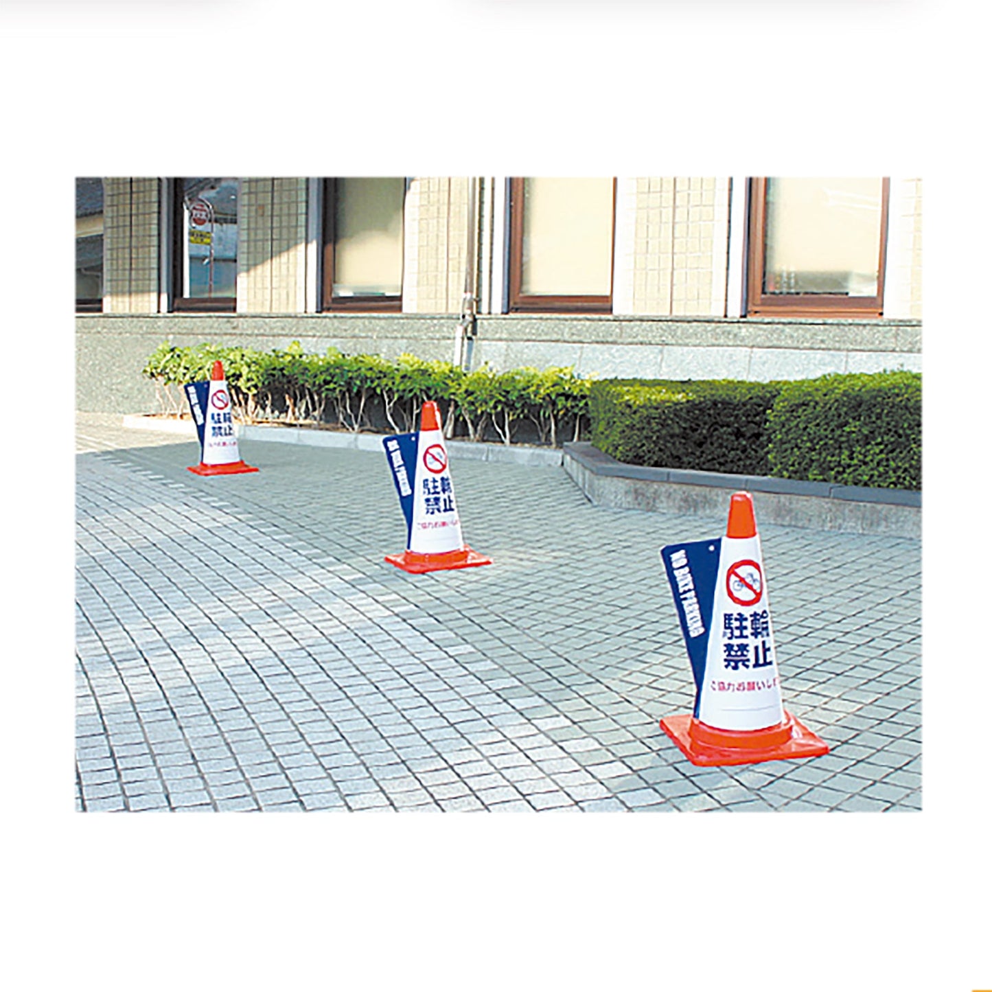 ７０ｃｍ用コーンカバー　駐輪禁止　５枚入り
