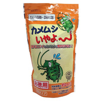 series-kamemushi-iyayo-