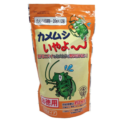 カメムシいやよー　お徳用２０ｇｘ１２　１０セット