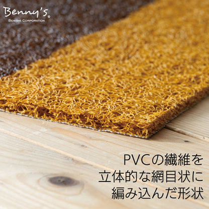 ＰＶＣハローマット　Ａ　イエロー
