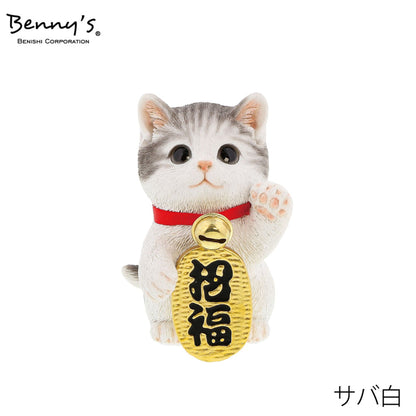 ベニーズキャット　まねきねこ（招福）
