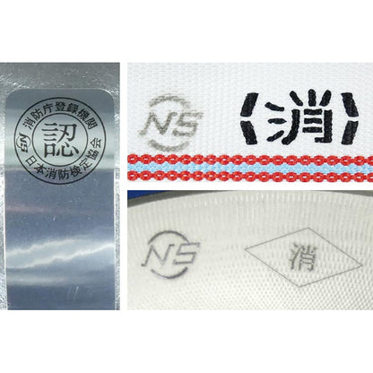 スプリームホース（消防消火用ホース）１．６ＭＰａ　６５Ａ×２０ｍ　差込式