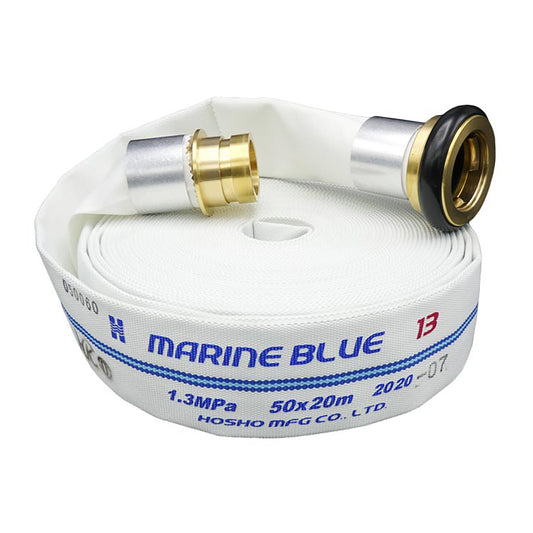 ＨＫマリンブルーホース（船舶用消火ホース）１．３ＭＰａ　５０Ａ×２０ｍ　黄銅製町野式金具