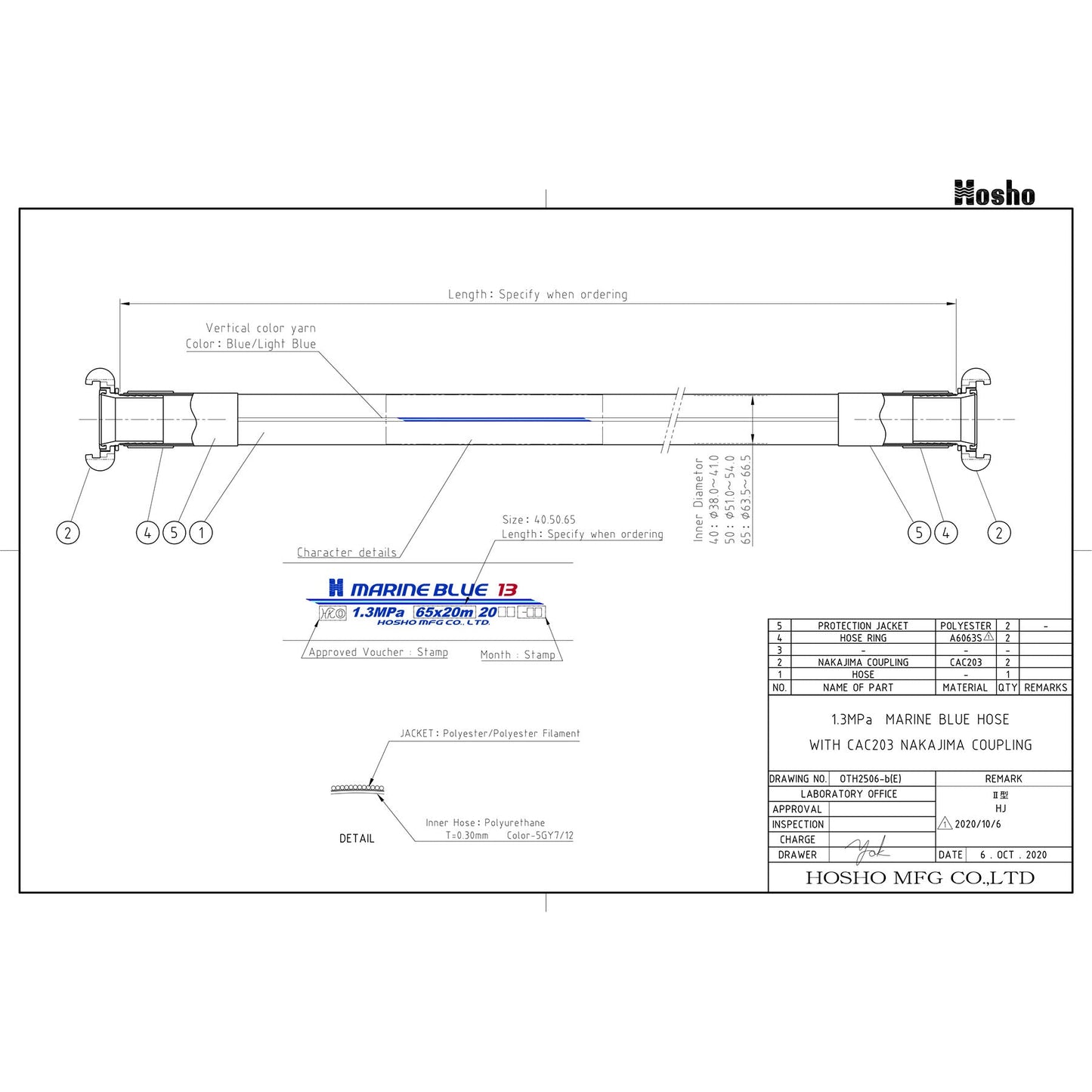 ＨＫマリンブルーホース（船舶用消火ホース）１．３ＭＰａ　５０Ａ×２０ｍ　黄銅製中島式金具