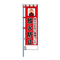 series-yorupika-reflect-nobori-banner
