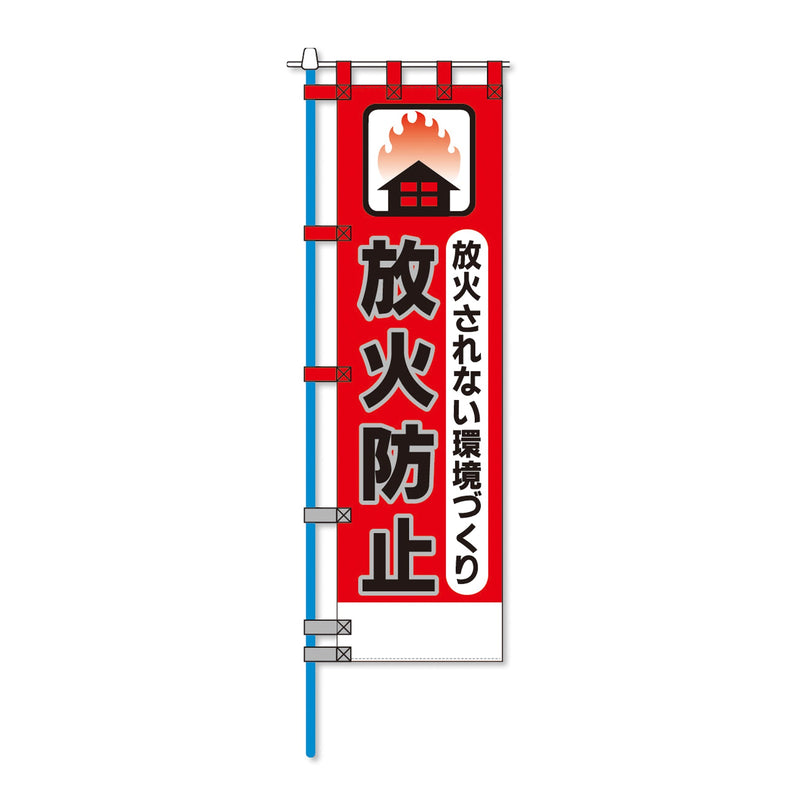series-yorupika-reflect-nobori-banner