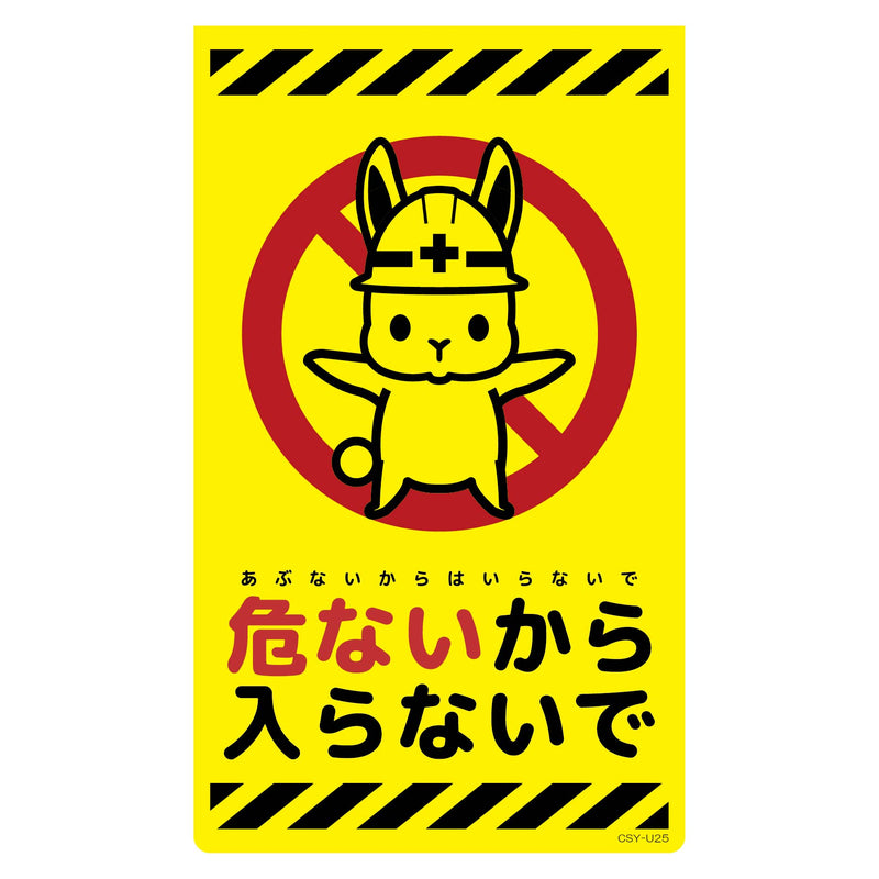 series-newcorn-sign-csy-u