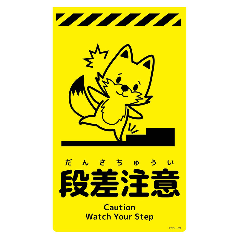 series-newcorn-sign-csy-k