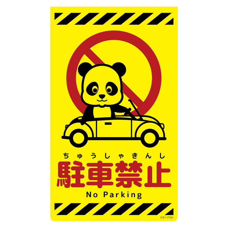 series-newcorn-sign-csy-p
