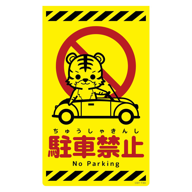 series-newcorn-sign-csy-t