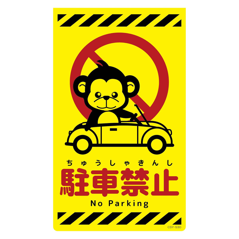 series-newcorn-sign-csy-s