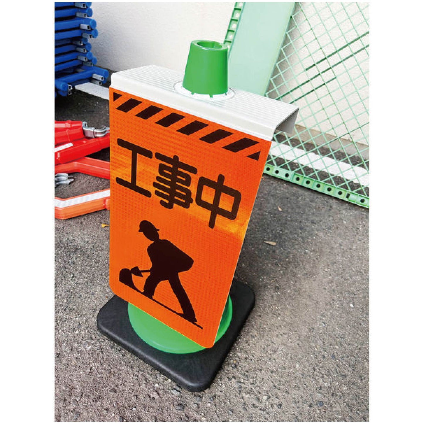 ニューコーンサイン蛍光オレンジ　ウサギ　停止位置　ＣＳＯ－Ｕ１３