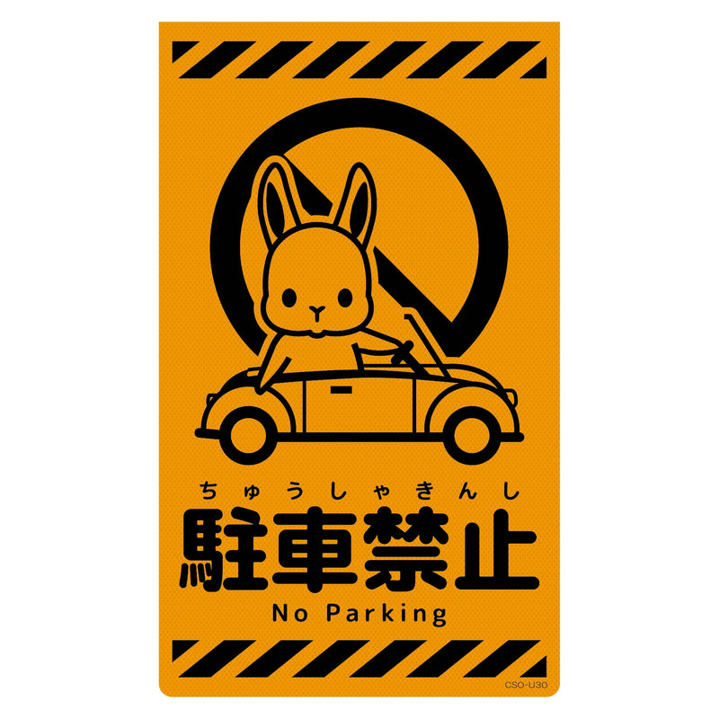 series-newcorn-sign-cso-u
