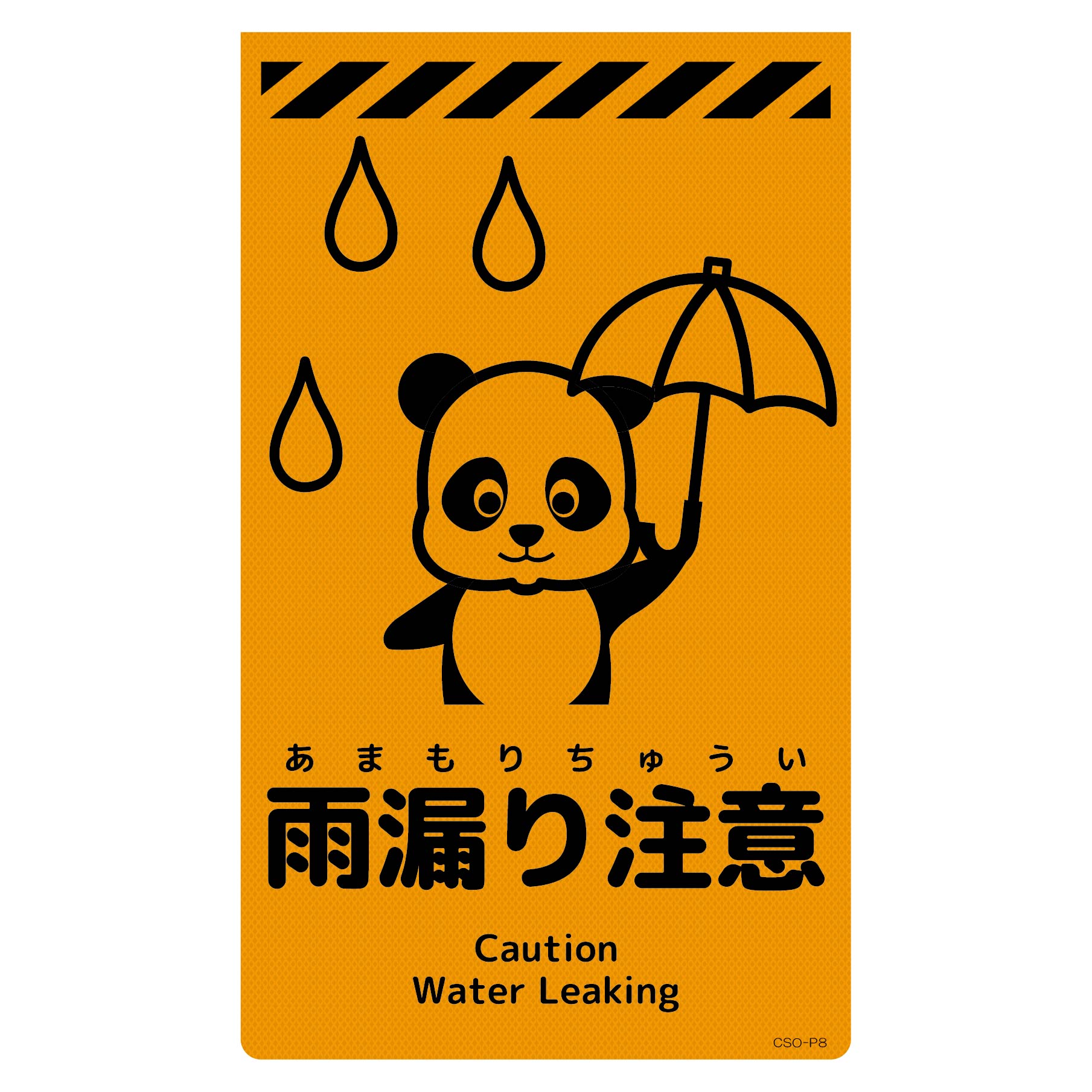 ニューコーンサイン蛍光オレンジ パンダ 左へ CSO－P21 – GREEN