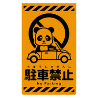 series-newcorn-sign-cso-p