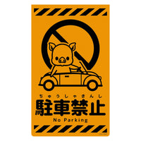series-newcorn-sign-cso-b