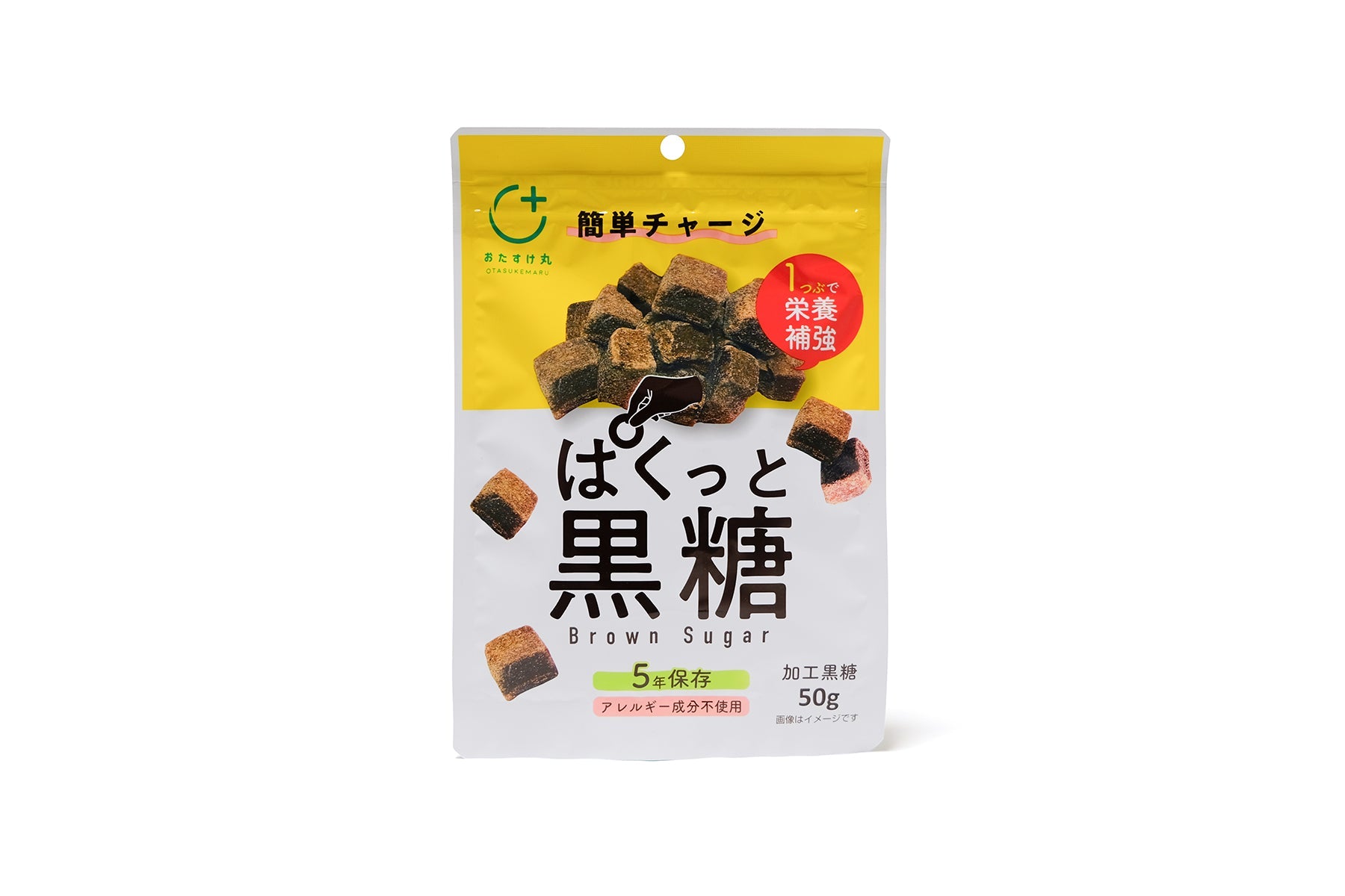 ぱくっと黒糖 50g×20袋セット – GREEN CROSS-select 工事現場の安全