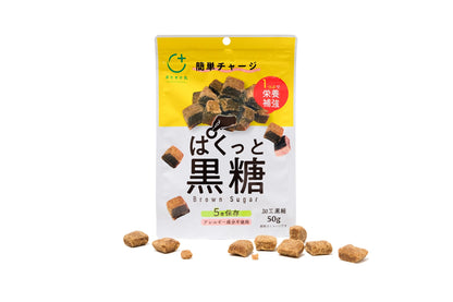 ぱくっと黒糖　50g×20袋セット