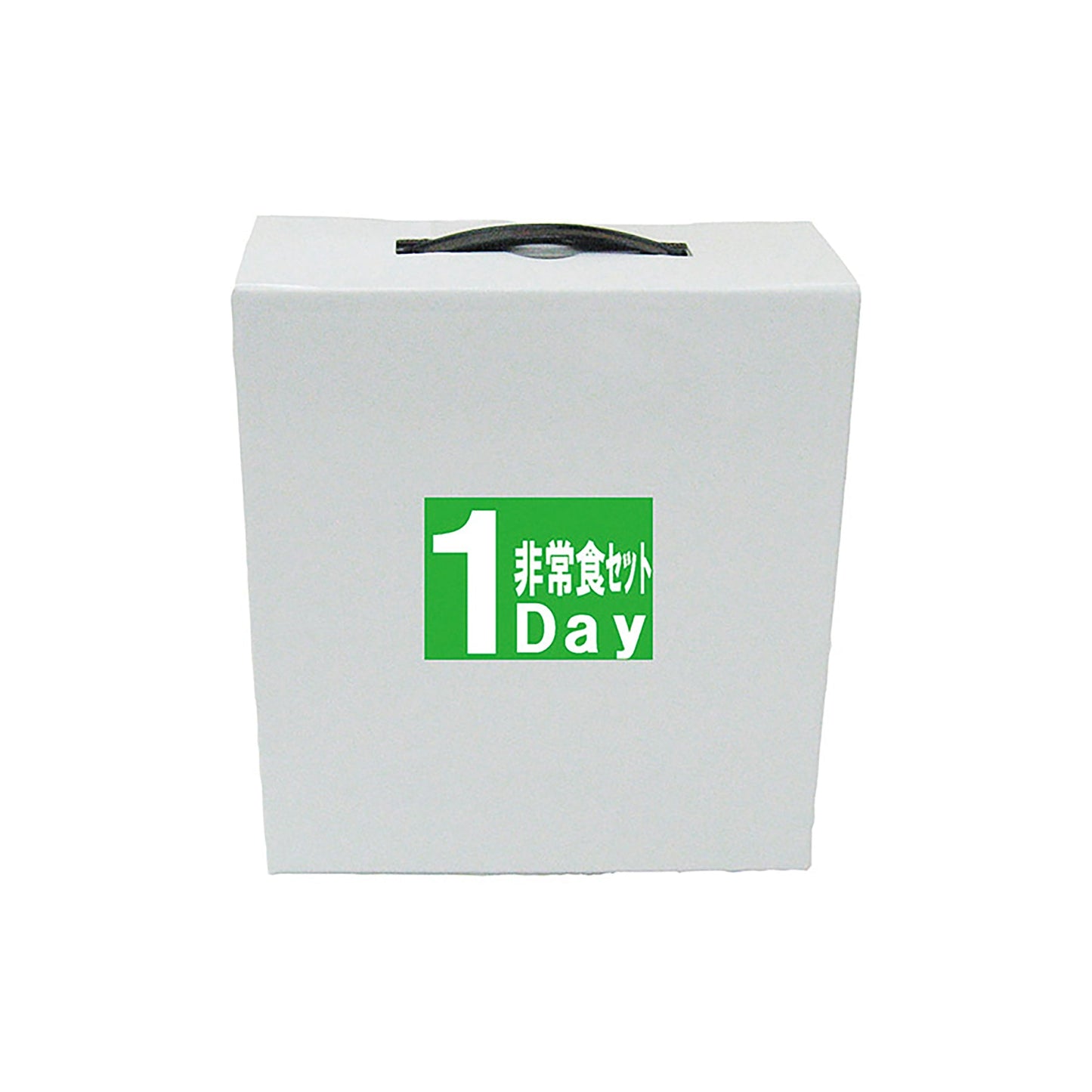 ７年保存調理不要！１ＤＡＹ非常食セット